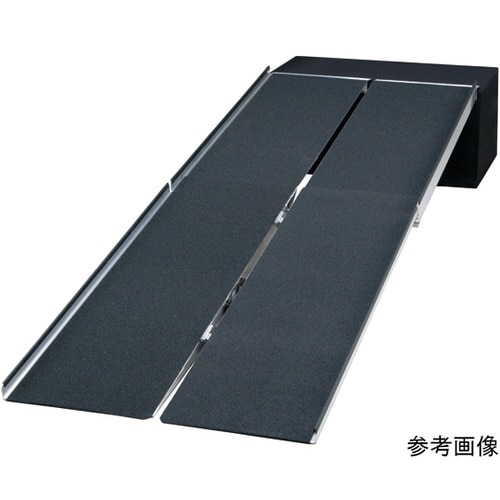 ポータブルスロープ アルミ 4折式 2.1mタイプ