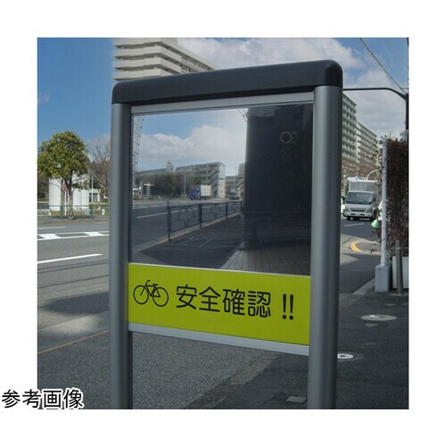 FFスタンドミラー 右置きタイプ