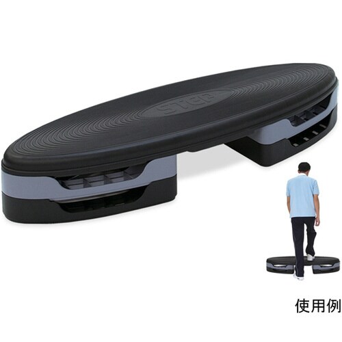 エクササイズステップ