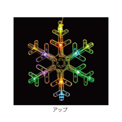 LED6連モチーフカーテンライト