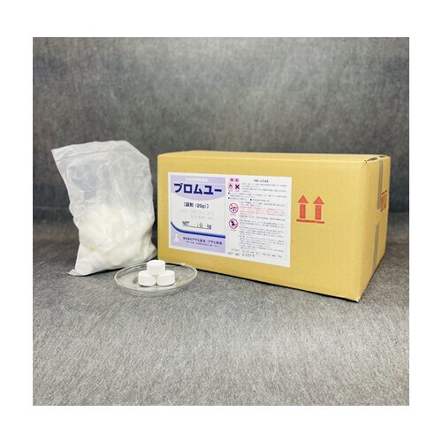 ブロムユー 1箱(1kg×10袋入)