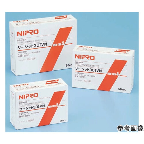 サージットR30IVN