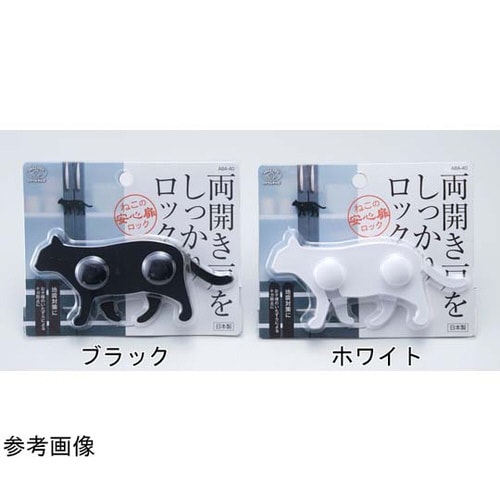 ねこの安心扉ロック ブラック