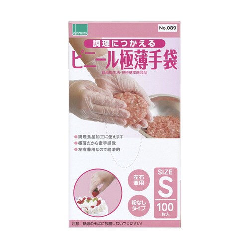 調理につかえるビニール極薄手袋