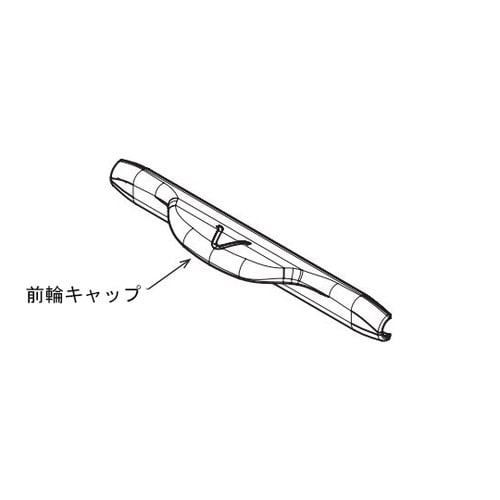 折りたたみレバー前