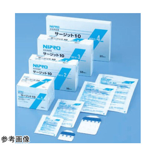 サージットR10 NSD10−3 50枚入