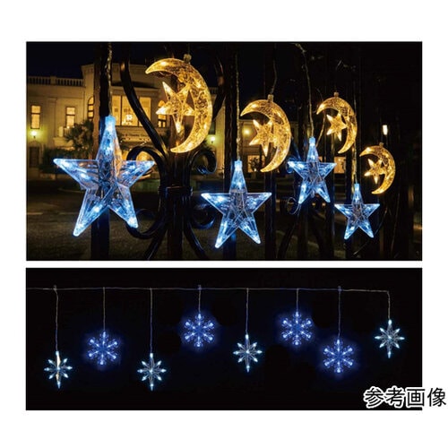 8連LED カーテンライト