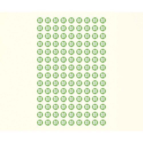 レルスコンテナーカート