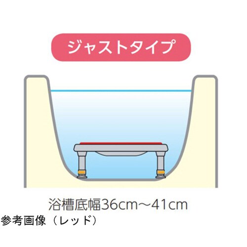 軽量浴槽台ジャストソフト8−12 ブルー