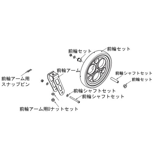 前輪アーム用スナップピン(2個入り)