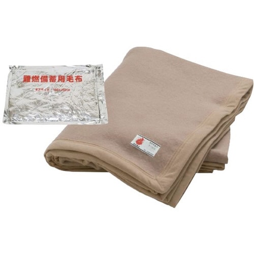 難燃備蓄用毛布(認定ラベル付)