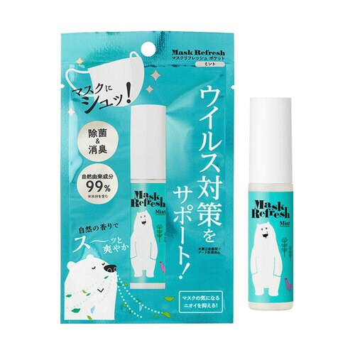 白くまマスク