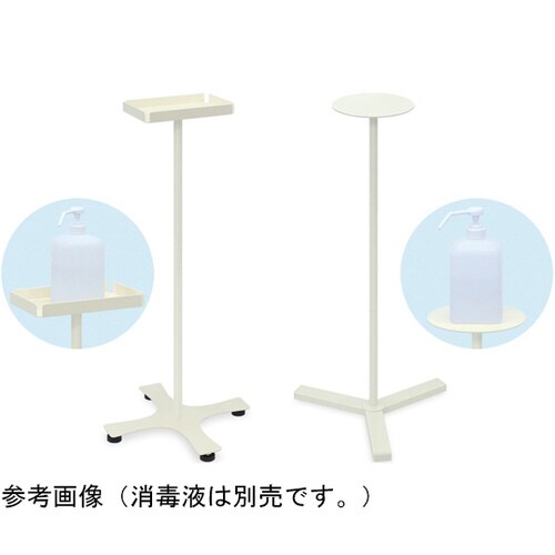 アルコールスタンドM