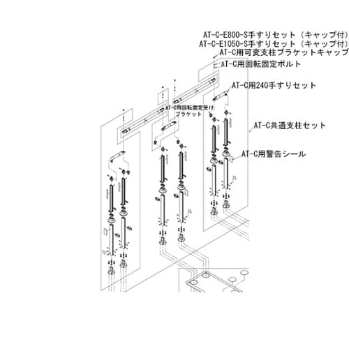 AT−C用警告シール(10枚)