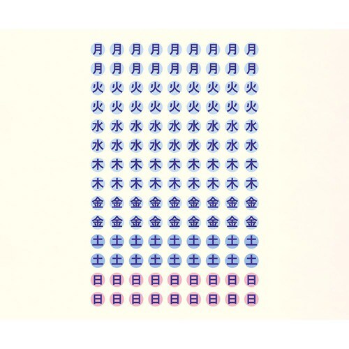 レルスコンテナーカート