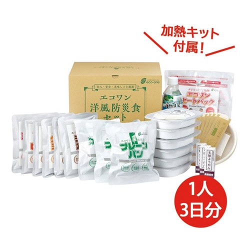 エコワン 洋風防災食 あたたかセット 3セット入