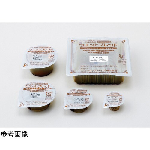 ウエットプレット