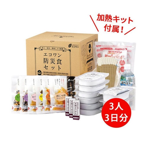 エコワン 防災食 あたたかセット 3セット入
