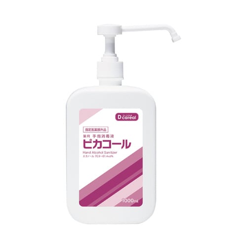 薬用手指消毒液