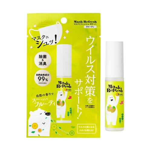 白くまマスク