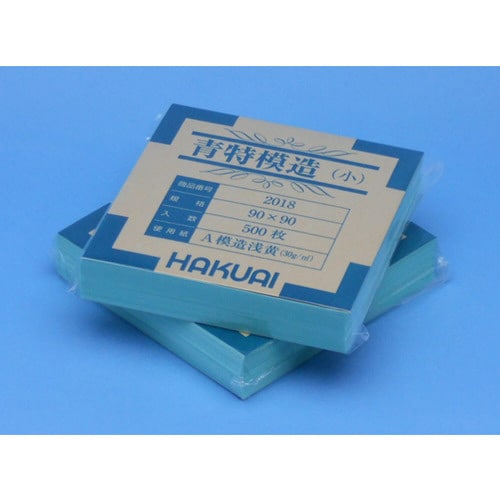 薬包紙 青特模造 小 500枚入