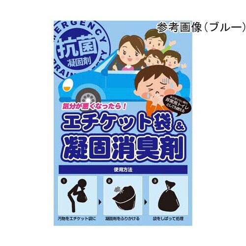 エチケット袋&凝固消臭剤セット(ピンク)