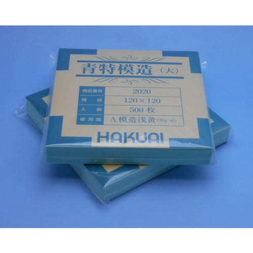 薬包紙 青特模造 大 500枚入