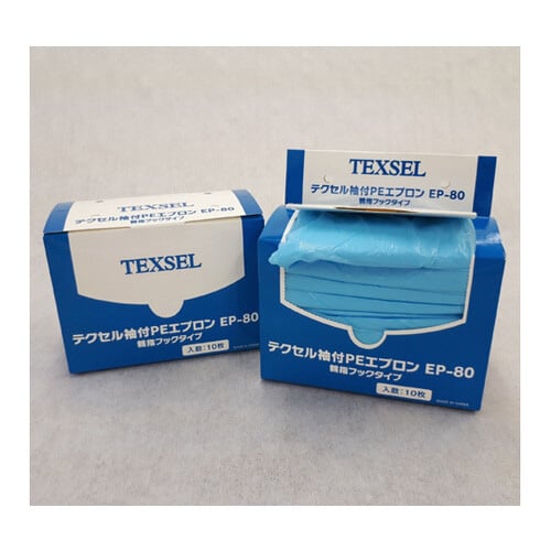テクセル袖付PEエプロン 10枚×36箱入
