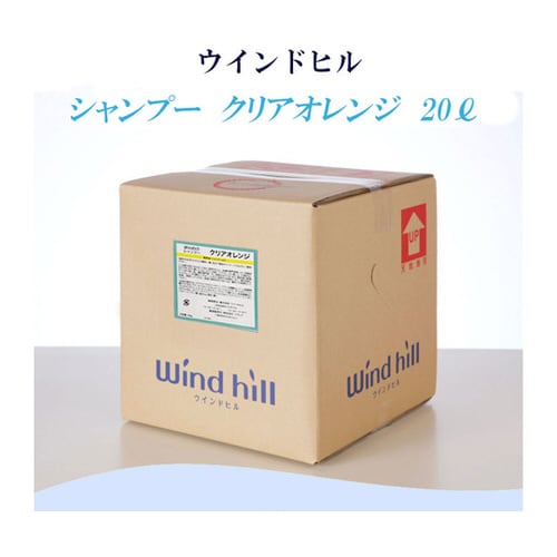 柑橘系シャンプー 20L