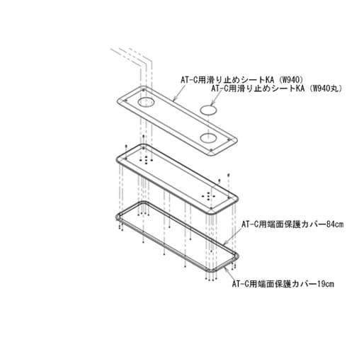 AT−C用滑り止めシートKA