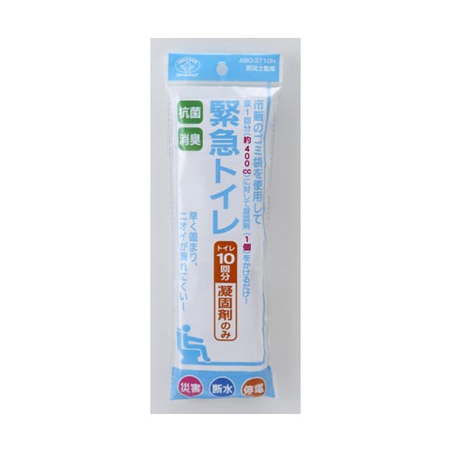 抗菌消臭 緊急トイレ10回分 凝固剤のみ