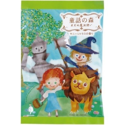 童話の森 オズの魔法使い 50G