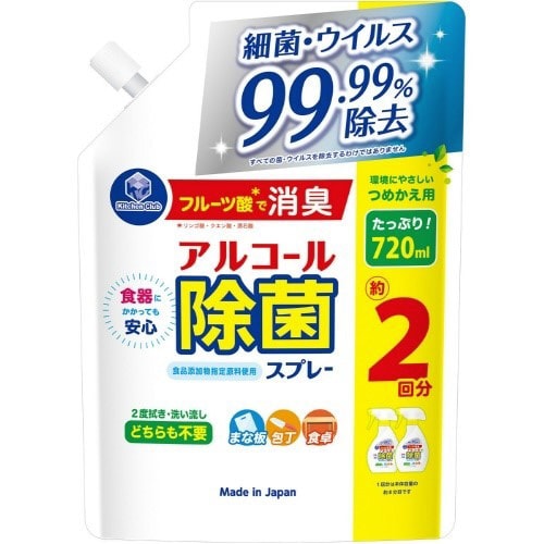 KCアルコール除菌スプレー詰替用720ML×12