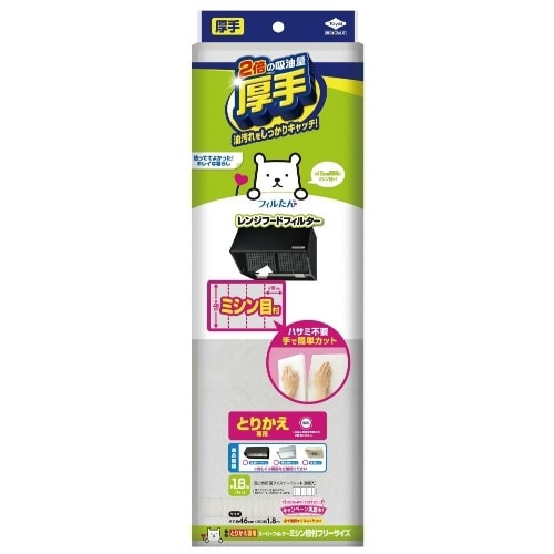 とりかえ専用スーパーフィルターミシン目フリーサイズ