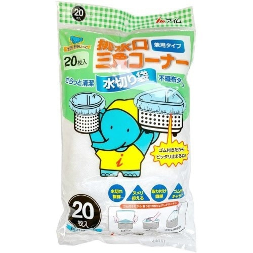 MZ−FG206水切りそうじっこ兼用20枚