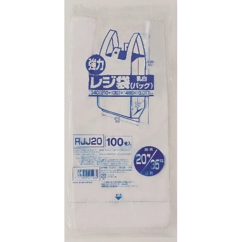 RJJ−20レジ袋レギュラー西日本35号100枚