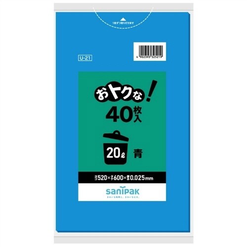 サニパックゾウリョウポリ青40PU21