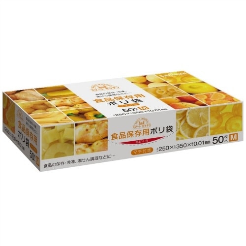 KS07スマートキッチン保存袋箱入り M 50枚