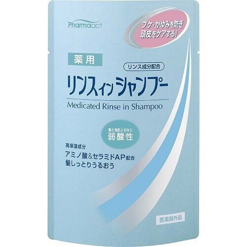 ファーマアクト 薬用RS詰替 350ML