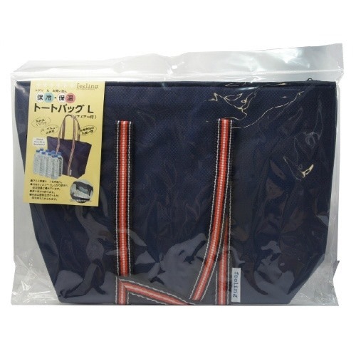 FLトートバッグL紺ファスナー付(N)