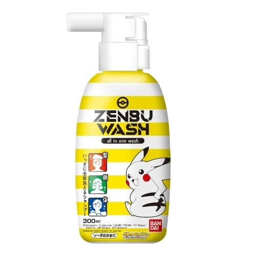 ZENBUWASHポケットモンスター