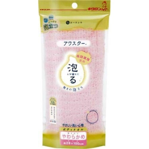 キクロンアワスターやわらかめピンク H