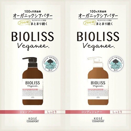 ビオリスV1カイモイスト 10ML+10ML