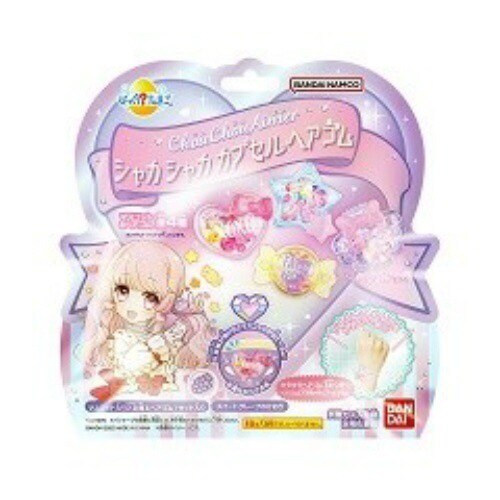 びっくらカプセルヘアゴム