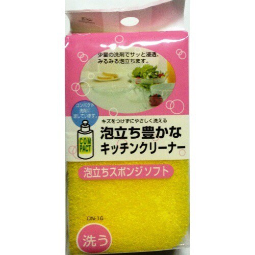DN16泡立ちスポンジソフト