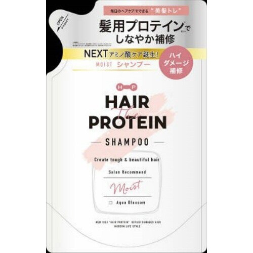 ヘアザプロテイン モイストシャンプー詰替