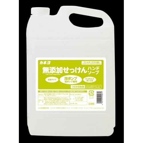 無添加せっけんハンドソープ 5KG×3