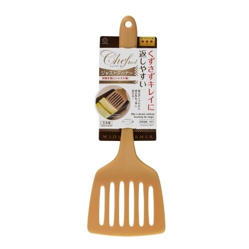 ジャストターナー