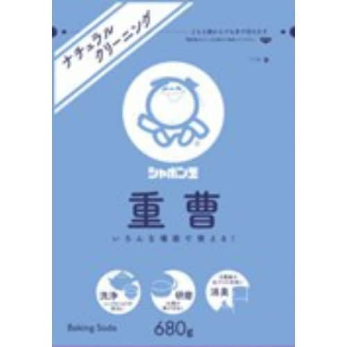 シャボン玉 重曹680G