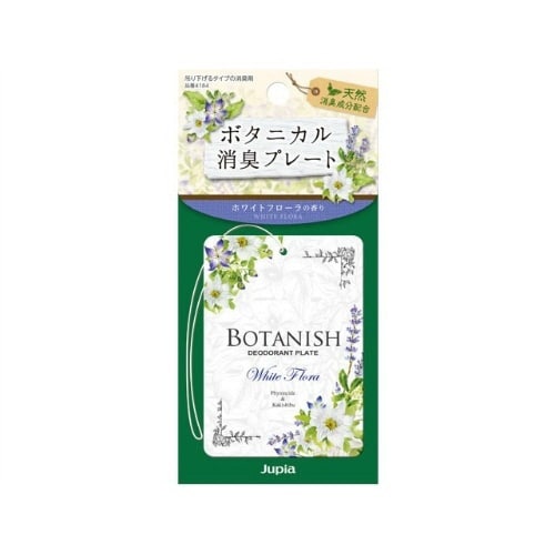 ボタニカル消臭プレート ホワイトフローラ×10